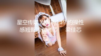 【MP4/HD】性感黑丝美腿！撩起裙子翘起美臀，掰开粉穴特写，中指插入扣弄诱惑