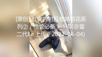 【高价购得】某站最新流出作品_富二代带着性感漂亮女友KTV包厢玩嗨后趁着酒劲玩群P游戏