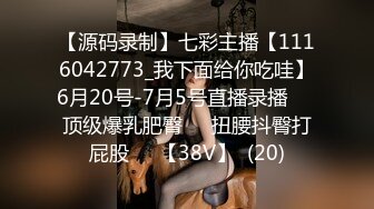 北京前炮友,求个同城稳定女生