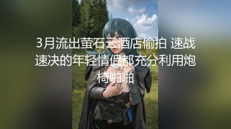 《反差女神☀️顶级泄密》爆炸伤害！泡菜国前女团成员盛世容颜极品模特chungwall私拍~被金主包养大玩SM性爱3P出道即巅峰完整版 (4)