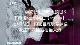 STP26410 情趣酒店热恋男女激情啪啪，全程露脸大床房双人浴盆，深喉大鸡巴从床上草到浴盆中，各种抽插爆草浪叫呻吟