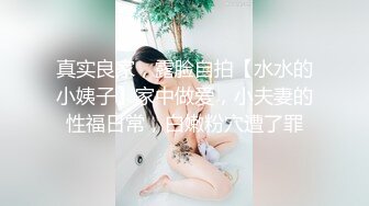 推特美腿良家人妻【芳华】大尺度日常私拍，3P双飞炮友众多，魅惑的小淫娃这双腿就是满分