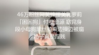 Onlyfans 极品白虎网红小姐姐NANA“双洞齐插”