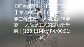 STP24843 超级骚气质美女米拉，振动棒磨蹭骚逼自己玩，炮友加入69深喉大屌，主动骑乘爆操，爸爸快点操死我，多次高潮大量喷水