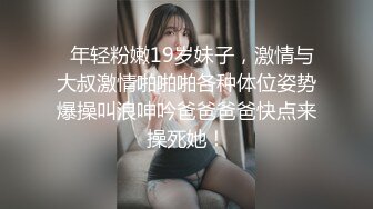 跨年夜,JK女友穿的黑丝在沙发上做爱