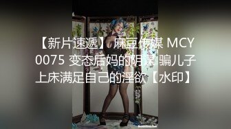 三女一男一起玩，红色睡衣妹子上位骑乘大力猛操呻吟，很是诱惑喜欢不要错过