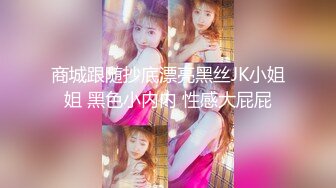 最新推特网红美少女『工口糯米姬』大尺度新作-与尼酱的模拟做爱Sex