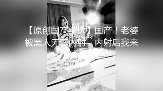 漂亮少妇 平时两根肉棒是标配 今天只能下面吃着肉棒 上面就啃啃玉米棒 射的有多深啊 挤半天都不流出来