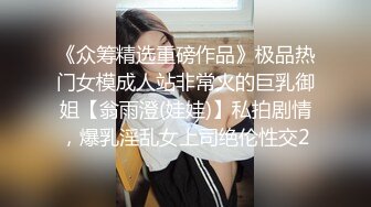 【超顶推特大神】黑椒盖饭 二次调教椰乳女高 狗链女奴任由宰割玩弄 爆肏凌辱肉便器少女 美妙榨精肉欲