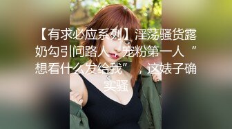 【极品高端泄密】火爆全网嫖妓达人金先生最新约炮约操女神范十足健身教练宋恩京 喜欢骑乘 高清1080P原版