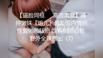 《极品反差??露脸大学生》坑前女友 有偿私拍！各种在校高颜反差婊美眉不雅自拍~紫薇啪啪自毁形象越美越闷骚