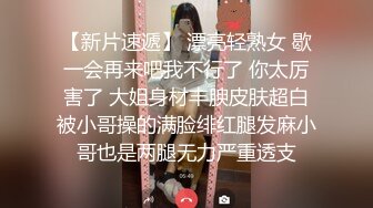 用羽毛挠老婆骚逼