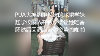 《魔手外购》地铁站内公共女蹲厕双视角偸拍下班高峰各类OL白领小姐姐大小便亮点多多极品双洞微张好性感 (2)