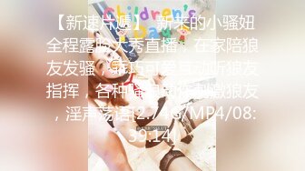 极品颜值反差少女【创可贴贴】 万圣节可爱小僵尸被道士爸爸爆操，屌撑满润滑湿暖蜜穴 美妙后入Q弹蜜桃臀