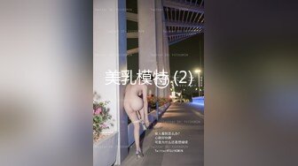 桃花源 THY0005 猥瑣男的饑渴夢境