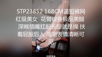 【国产剧情】一起操吧！求你了！网黄绿帽夫夫酒店约转行操妻,偶遇兼职外卖的体育生小哥