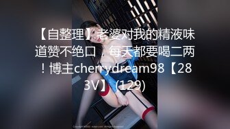 爆乳御姐价值20美刀 超人气爆乳女神乐乐 狐妖女友榨精 超狂尺度G奶乳交口爆 完美爆乳蜜穴[171P+1V/169M]