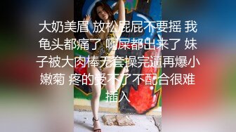 赵总丶寻花黑色皮短裙外围妹子，逼毛修发型镜头前口交舔弄，双腿肩上扛猛操太厉害了妹子被操受不了