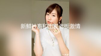 《硬核✿极品网红》与撸铁健身女神赫拉大表姐有互动，推特极品气质御姐【八月】美臀美鲍各种公共场合户外露出