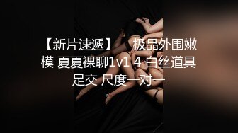 STP29776 《最新流出顶级女体写真》稀少白虎一线天馒头B白皙大奶极品女模裸体瑜伽瑜伽裤掏个洞练着练着就没了 VIP0600