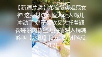 STP24304 170CM大学生兼职美女  穿上黑丝极品美腿  服务周到舔蛋吸屌  主动骑乘套弄爆操  搞得妹子受不了