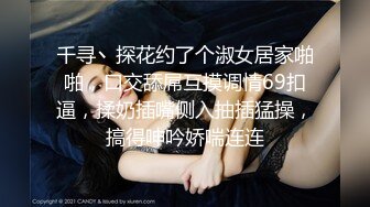  大长腿美少妇性感包臀裙高跟鞋居家夫妻啪啪，张开双腿露粉穴舔逼，上位骑乘猛操美臀