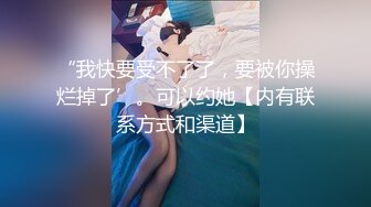 户外露出【你好迷人】美容店勾引技师啪啪 路人啪啪野战 精品合集【106v】 (6)