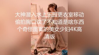 身材一流美女骑在大鸡巴上做爱