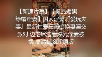 强奸魔下药迷翻少妇公务员没想到还挺骚玩的裤里丝不知道是为哪位领导准备的