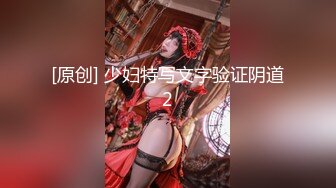 【本年度最佳情侣自拍】最新极品女优杭州『薛怡帆』与男友多场景性爱自拍流出 爆操丰臀翘臀 性爱调教篇 高清720P版