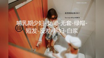 1.绮里嘉 美人同僚の微热娇躯 无内黑丝