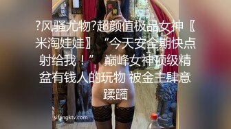 80多斤骚骚小姐姐！娇小身材操起了挺带劲！骑乘位打桩机，大屌操的浑身颤抖，每一多插到底太舒服顶不住