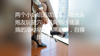 现场直播教学 为客人按摩大保健【会所女技师】合集❤️美女肾保养❤️【200V】 (88)