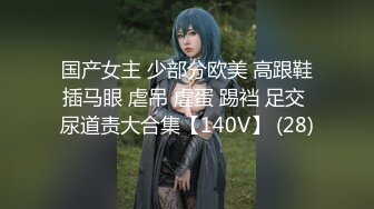 【新片速遞】《大神付费购买✅分享》黑GIRL舞姿肉感十足大屁股妞【惜梦】情趣骚舞加密特多视角抹油露阴毛摇摆挑逗超强视觉冲击