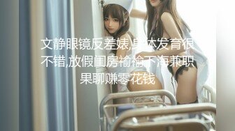 反差萝莉萌妹 极品呆萌美少女【呆呆酱】超极品身材白虎嫩穴又粉又嫩又紧 诱人小白兔晃动惹人眼 做爸爸的小母狗