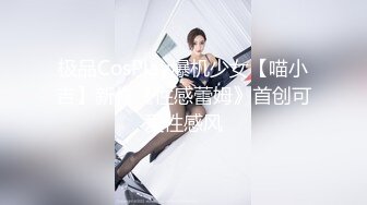 【新片速遞】 2022-10-23【无情的屌丶】约操网红脸骚女，换上自带情趣装，跪地深喉大屌，各种姿势爆操爽翻