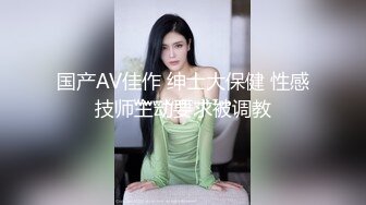 【破解摄像头】已婚少妇和寂寞单身女奶子都很大