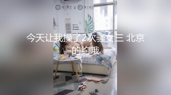 人气男优与肌肉龙治联动