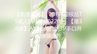 12/22最新 巨乳波霸女孩瑟瑟空气口交夹击揉搓摇晃抖动看个够VIP1196