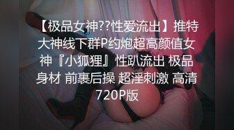 1-14安防摄像头偷拍大学生情侣放假离校前的告别炮体验震动圆床的刺激