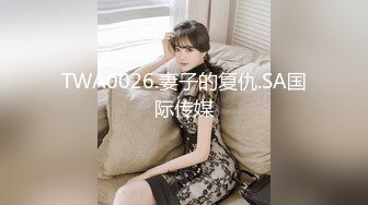 【新片速遞】2022-5-3新流出360酒店情趣大白床偷拍男女同事晚上加班后开房看看餐牌有啥外卖激情啪啪啪