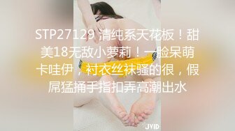 【乱伦通奸大神】内心中的黑暗之神 送妹妹上学拐到酒店偷吃 令人痴狂的爆乳 浪穴骚出白浆 淋湿蛋蛋狂肏内射