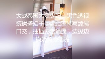 STP25246 高颜值美女没想到是个M母狗 扩张器极限虐阴后庭都撑爆了 女人真是奇妙的构造 无比粉嫩插入淫汁源源不断流出