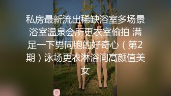 终究反差婊，大眼睛清纯露脸女神【钦儿】表里不一私下是男人的小母狗，露出啪啪道具紫薇 (4)