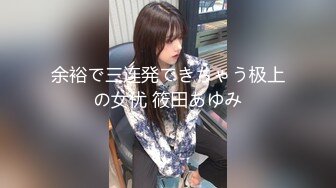 酒店偷拍10-28！长相甜美声音也甜的纯妹子，被胖子男友 舔逼 操逼 ，爽的哇哇叫 ！