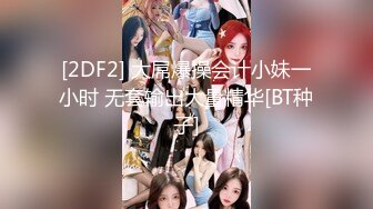 【新片速遞】说话温柔极品美女，包臀裙黑丝美腿，展示美足，掰开粉穴特写，手指扣弄跳蛋震动，爽的低低呻吟