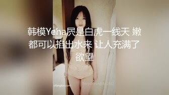 露脸高颜值170长腿模特娇妻首次3P