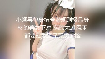 【新片速遞 】 战斗女仆艾多 ❤️- 我TM天桥露出射爆，强悍丰满女妖，有没有贱狗想来吃掉~ 