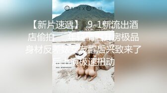 p站Adelina Gora第三部分，电动马达请看动图【67V】 (38)