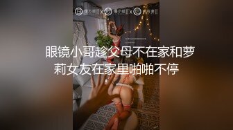 背著女友和她的美乳閨密偷偷開房.從床上幹到浴室去